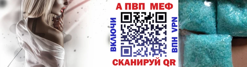 Alpha-PVP мука  Южно-Сухокумск 