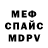Метадон VHQ Vitalina Tsatsu