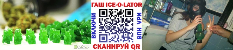 Печенье с ТГК конопля  купить наркоту  Южно-Сухокумск 