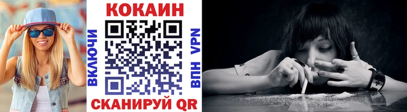 ссылка на мегу онион  цены наркотик  Южно-Сухокумск  COCAIN VHQ 