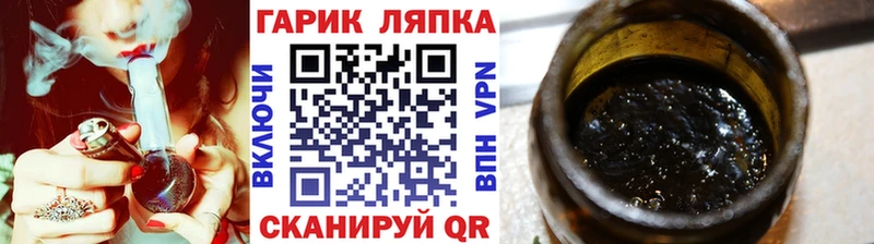 ГАШИШ AMNESIA HAZE  нарко площадка официальный сайт  Южно-Сухокумск 