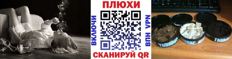 Гашиш Изолятор Южно-Сухокумск