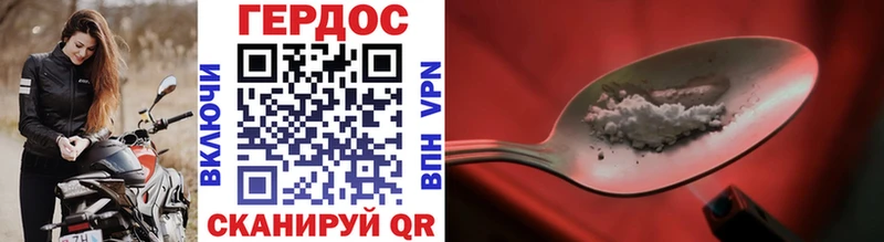 продажа наркотиков  Южно-Сухокумск  МЕГА ссылка  ГЕРОИН герыч 