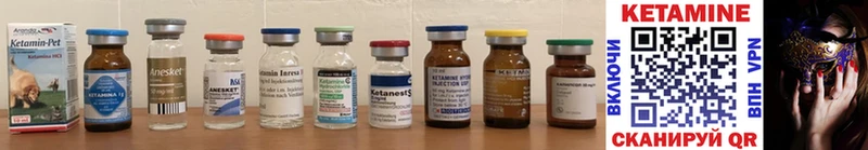 Кетамин ketamine  ОМГ ОМГ tor  Южно-Сухокумск 