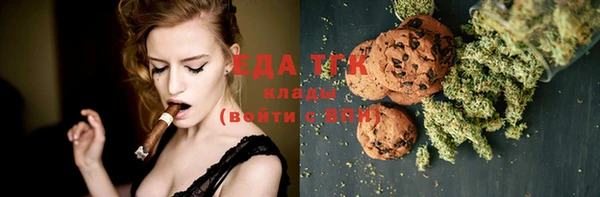 MDMA Аркадак