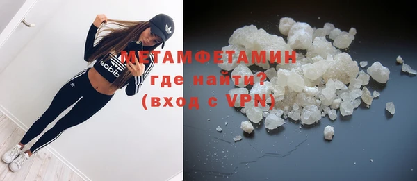 MDMA Аркадак