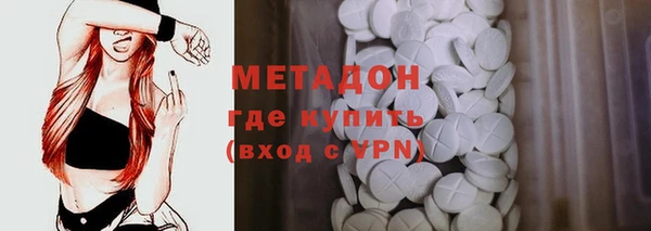 кокаин премиум Армянск