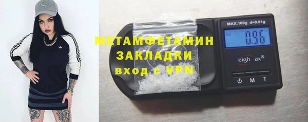 кокаин премиум Армянск