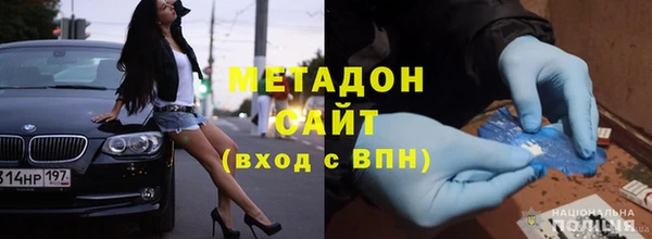 кокаин премиум Армянск