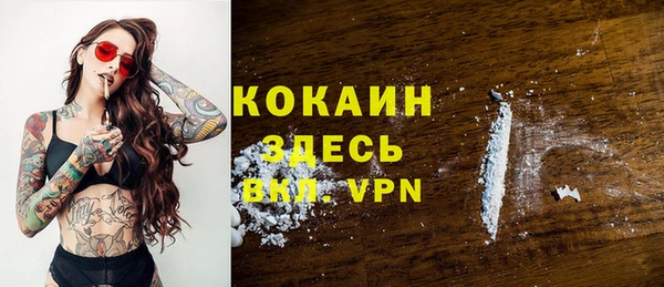 MDMA Аркадак