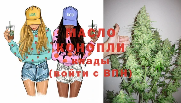 MDMA Аркадак