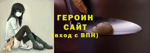 кокаин премиум Армянск