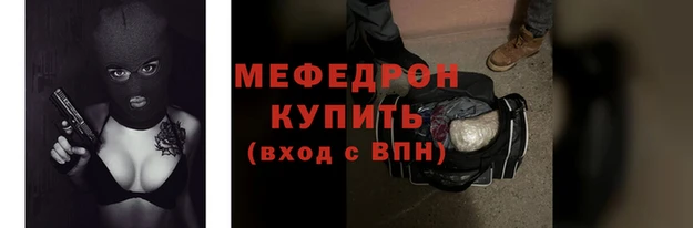 кокаин премиум Армянск