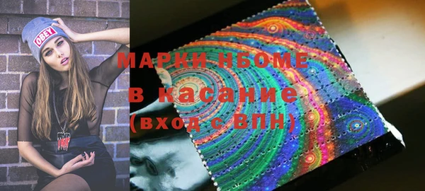 кокаин премиум Армянск