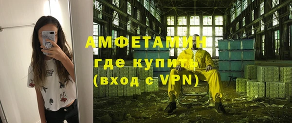кокаин премиум Армянск