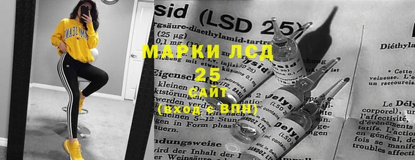 MDMA Аркадак