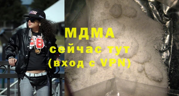 кокаин премиум Армянск