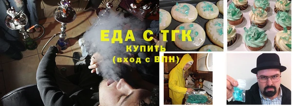 MDMA Аркадак