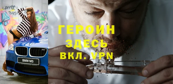 кокаин премиум Армянск