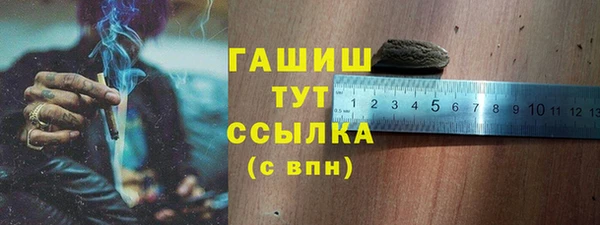 MDMA Аркадак