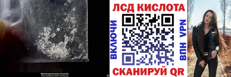 Лсд 25 экстази ecstasy  OMG ONION  Южно-Сухокумск 
