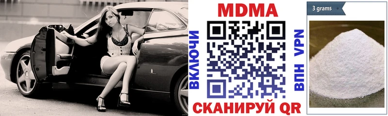 МДМА crystal  Южно-Сухокумск 