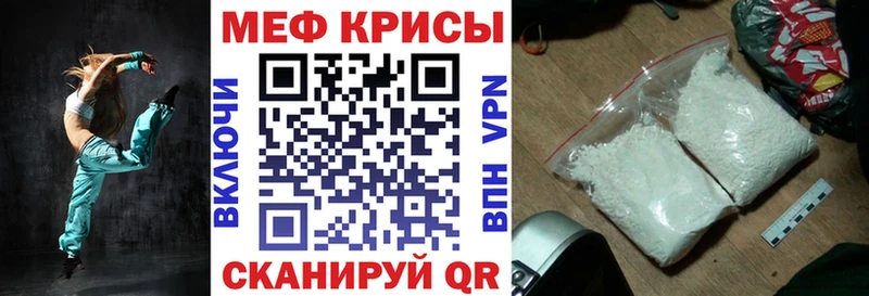 площадка как зайти  магазин продажи   Южно-Сухокумск  МЕФ VHQ  mega tor 