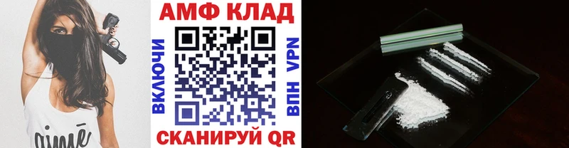 mega рабочий сайт  Южно-Сухокумск  Первитин витя 