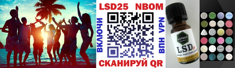 Наркотические марки 1,8мг Южно-Сухокумск