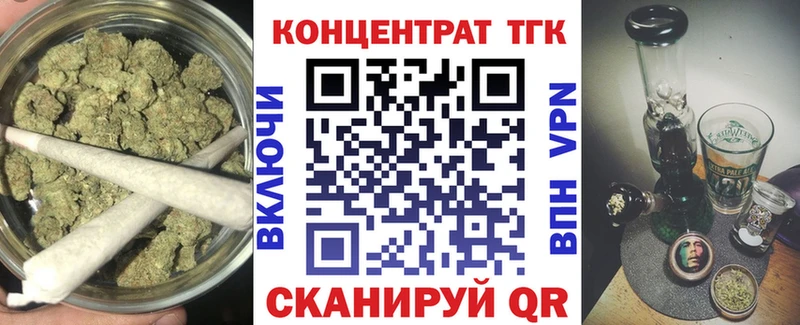 продажа наркотиков  Южно-Сухокумск  Дистиллят ТГК вейп 
